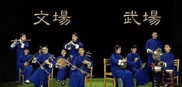 京剧武场伴奏乐器图片